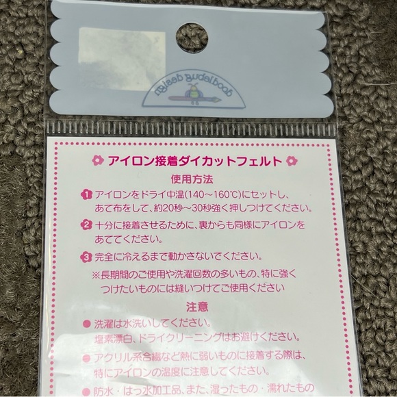 Felt Cherry Iron-on Patches Doodlebug Design Japan Exclusive Kawaii Crafts DIY - Picture 6 of 7